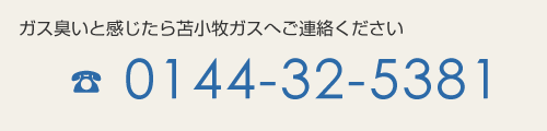 0144325381